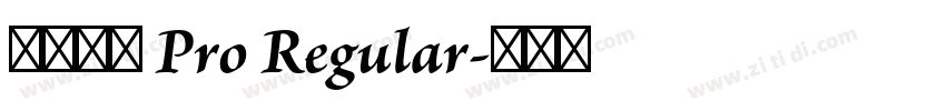 小米兰亭 Pro Regular字体转换